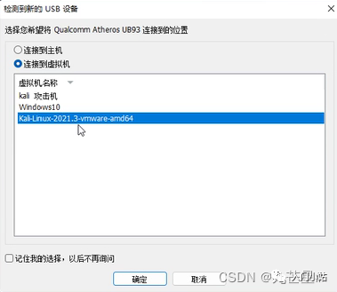 wifi密码字典包下载