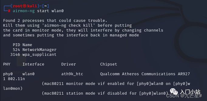 wifi密码字典包下载