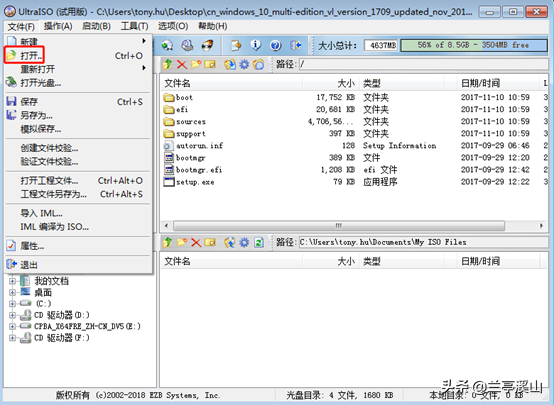 cdlinuxu盘启动制作