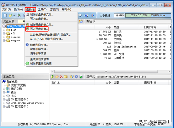 cdlinuxu盘启动制作