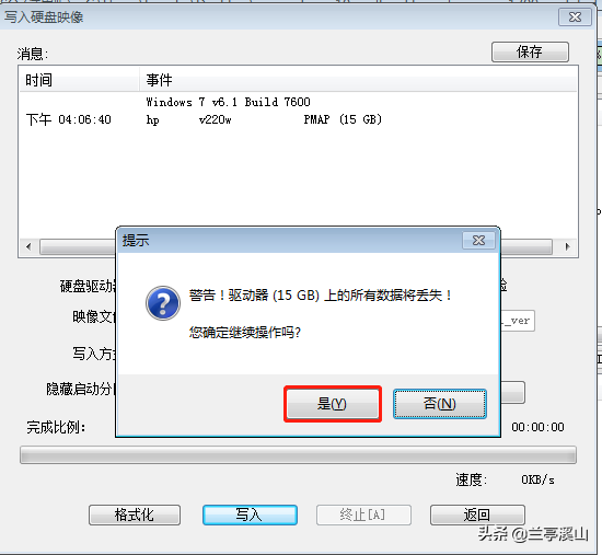 cdlinuxu盘启动制作