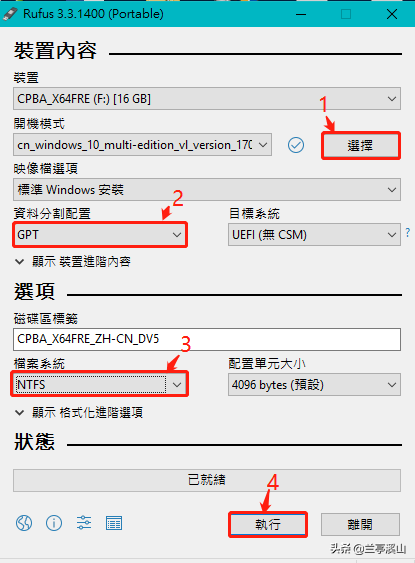 cdlinuxu盘启动制作