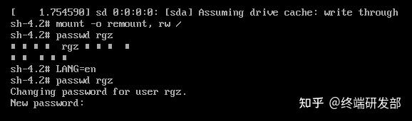 kali忘记用户密码