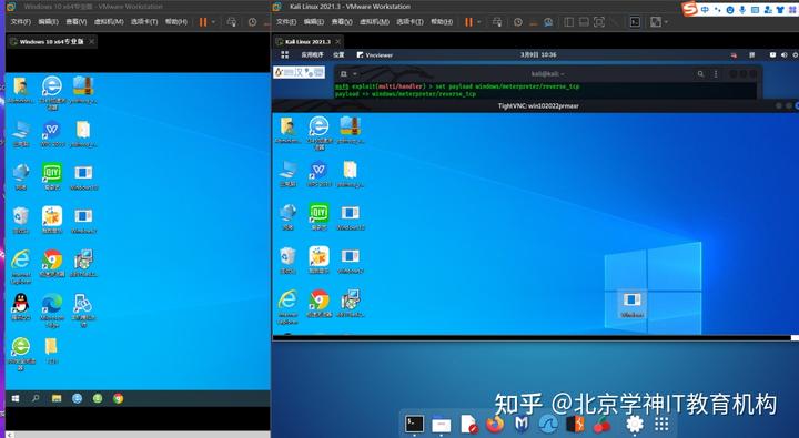 kali攻击win10远程连接漏洞
