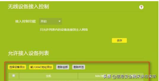 握手包破解网站