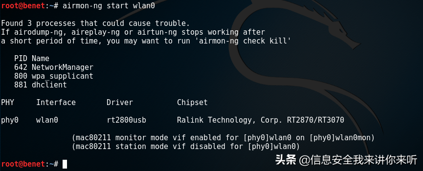 握手包破解网站