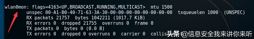 握手包破解网站