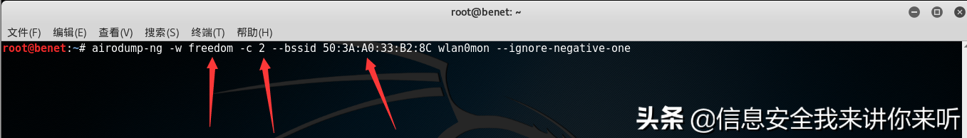 握手包破解网站