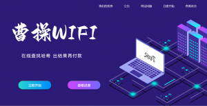 wifi密码字典包txt下载