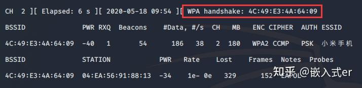 wifi密码字典包txt下载