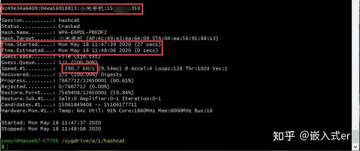 wifi密码字典包txt下载