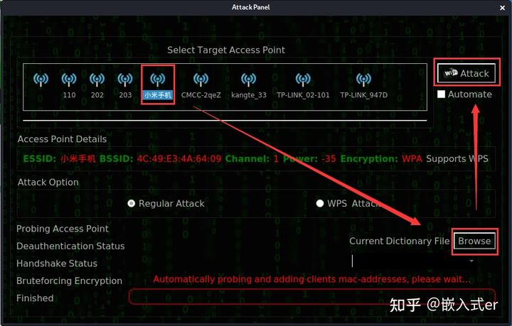 wifi密码字典包txt下载