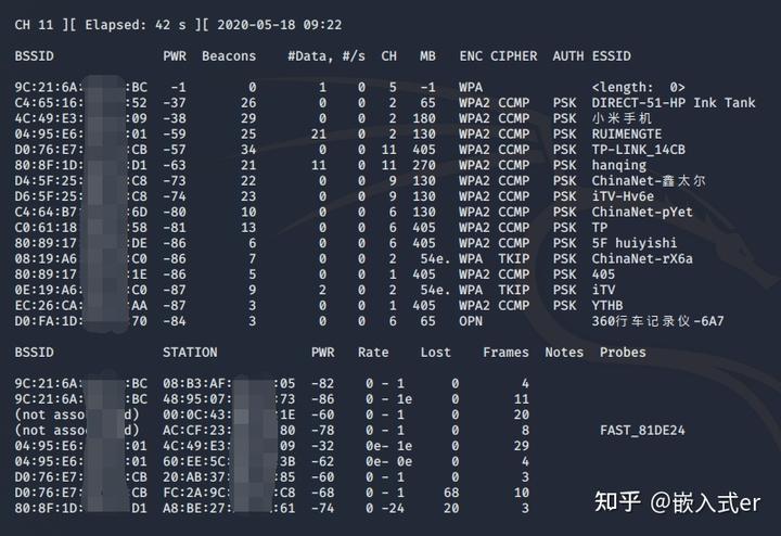 wifi密码字典包txt下载