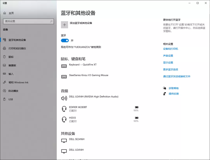 cdlinux能识别无线网卡吗