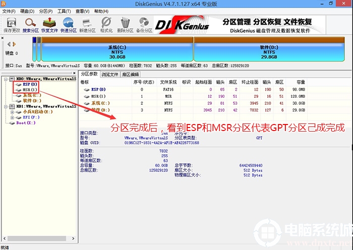 cdlinux装到u盘启动不了