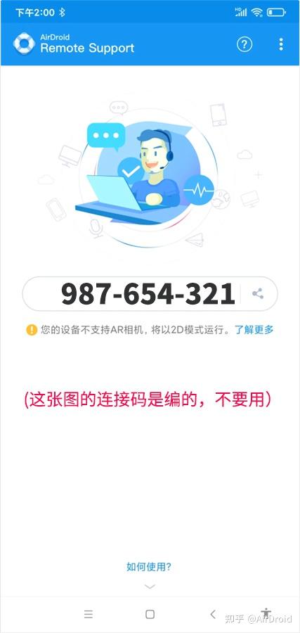 安卓手机安装kali nethunter