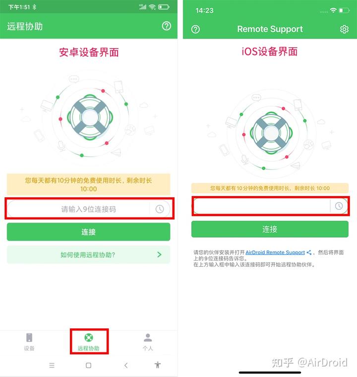 安卓手机安装kali nethunter