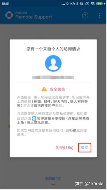 安卓手机安装kali nethunter