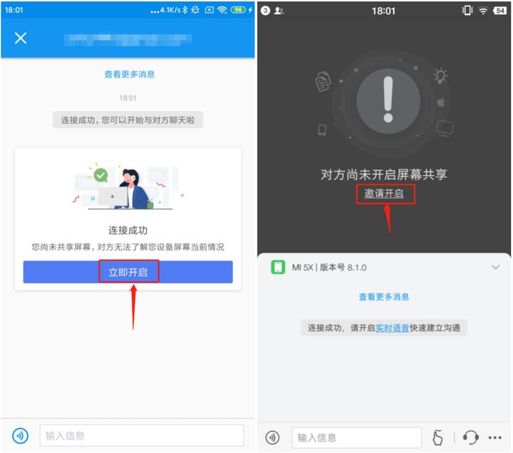 安卓手机安装kali nethunter