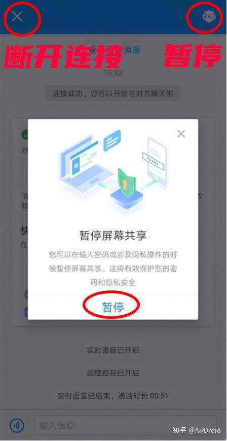 安卓手机安装kali nethunter
