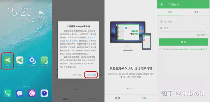 安卓手机安装kali nethunter