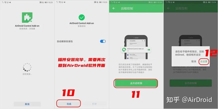 安卓手机安装kali nethunter