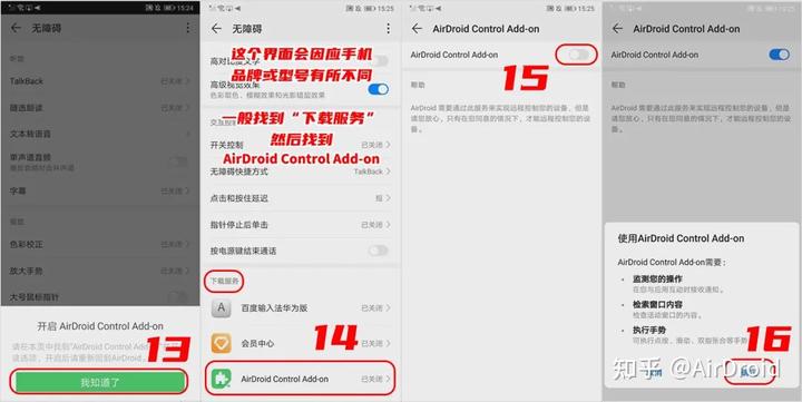 安卓手机安装kali nethunter