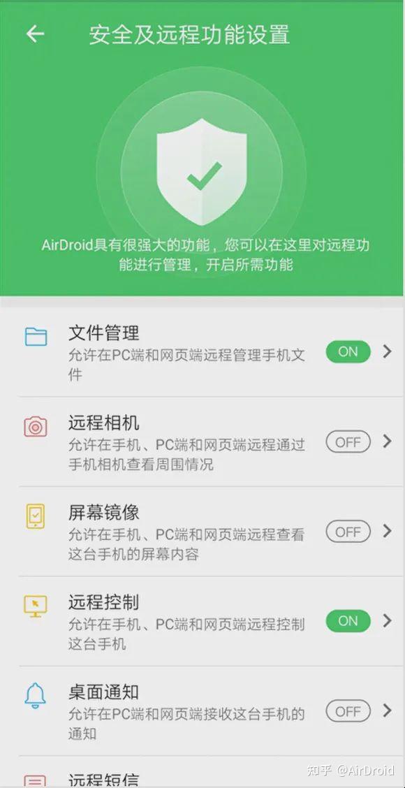 安卓手机安装kali nethunter