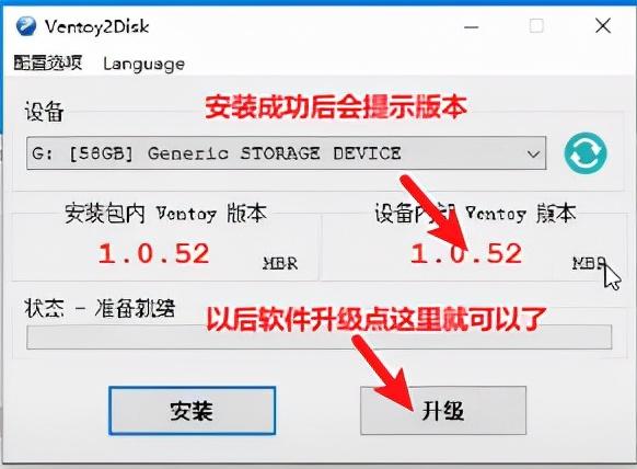 cdlinux怎么做u盘启动