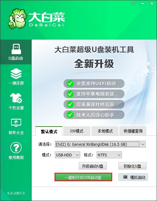 如何制作cdlinux启动u盘