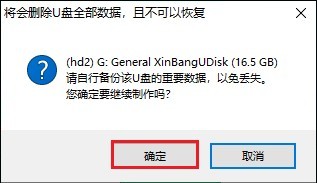 如何制作cdlinux启动u盘