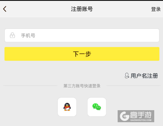 手机上的跑包软件