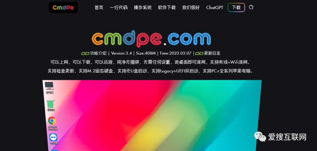 cdlinux u盘启动需要操作系统吗