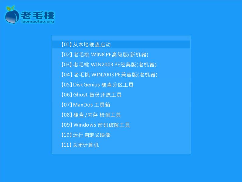 u盘制作一个cdlinux启动盘