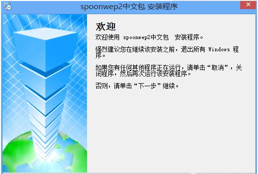 奶瓶wifi破解软件下载