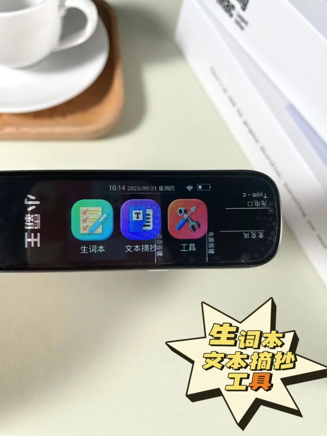 不用wifi的词典app