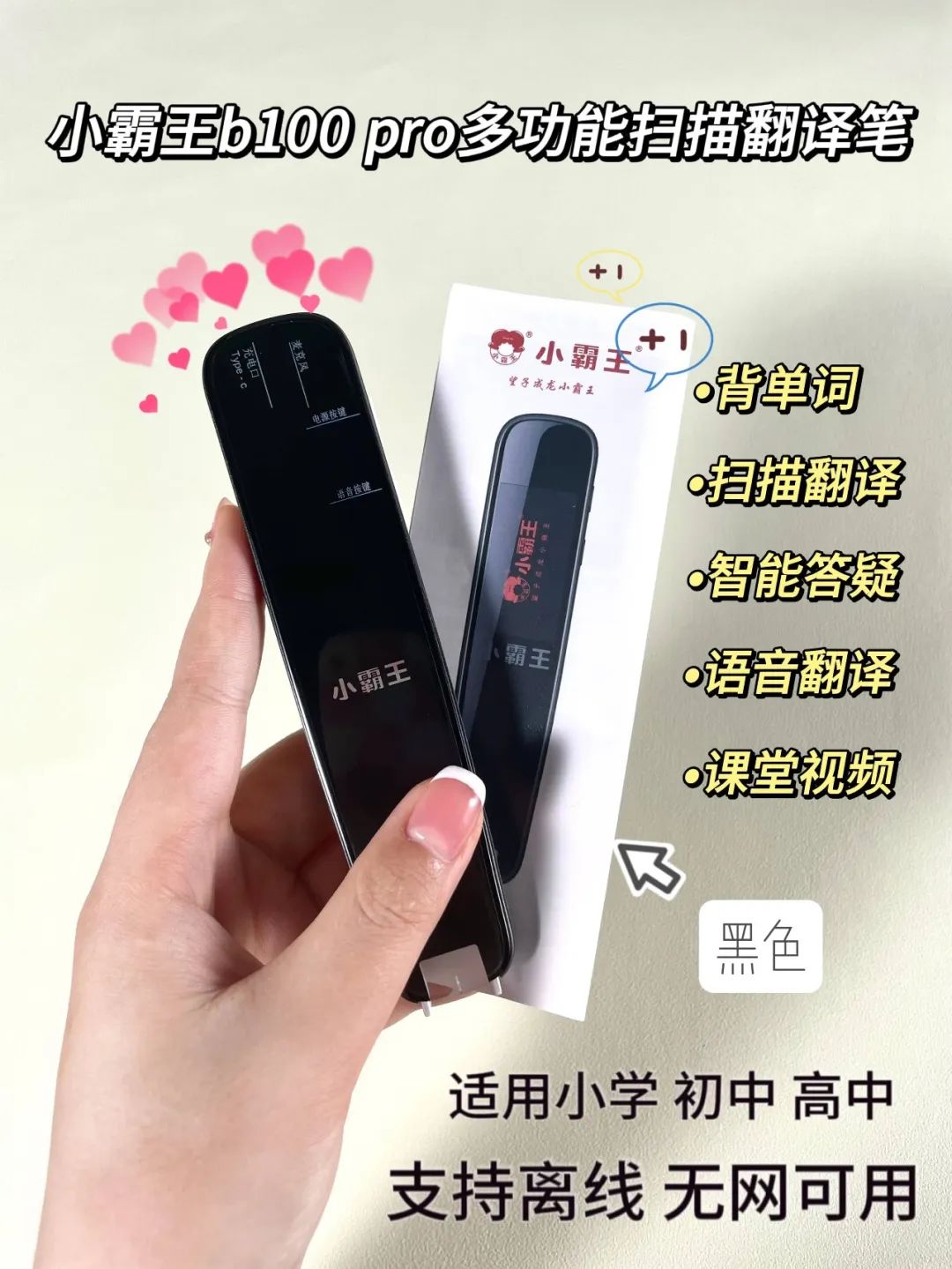 不用wifi的词典app