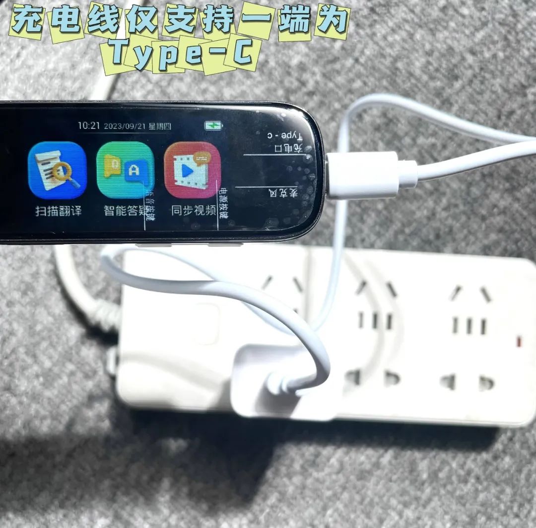 不用wifi的词典app
