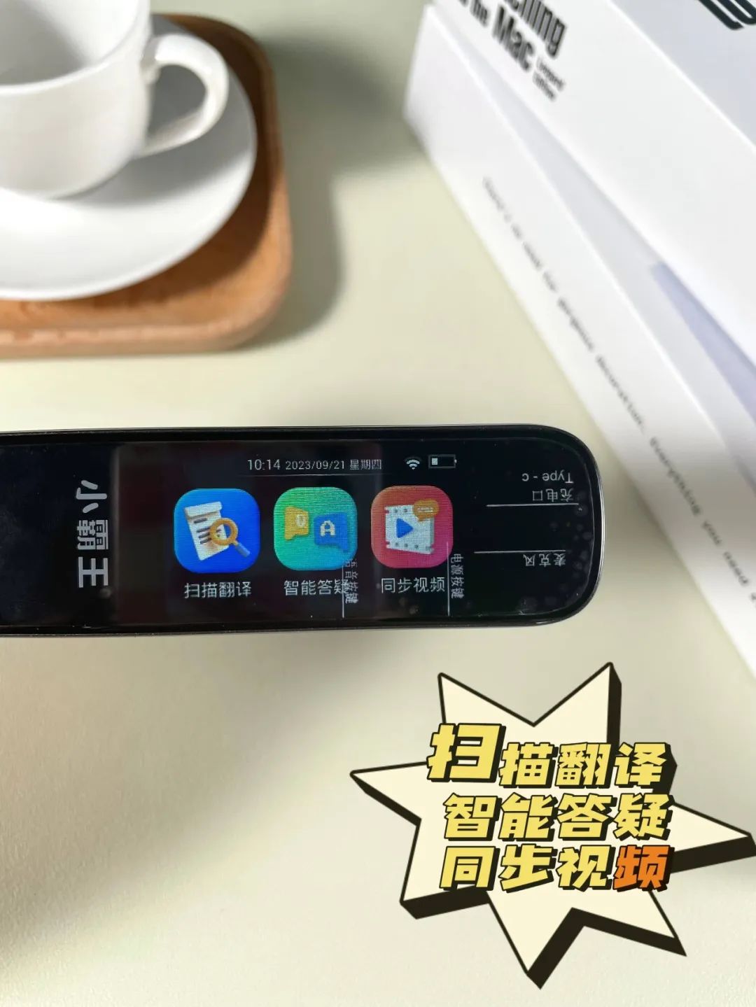 不用wifi的词典app