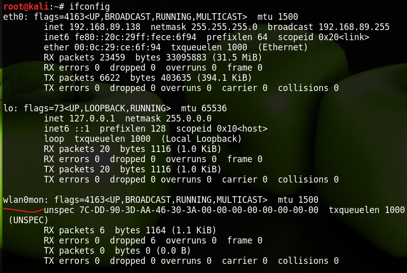 握手包抓取软件