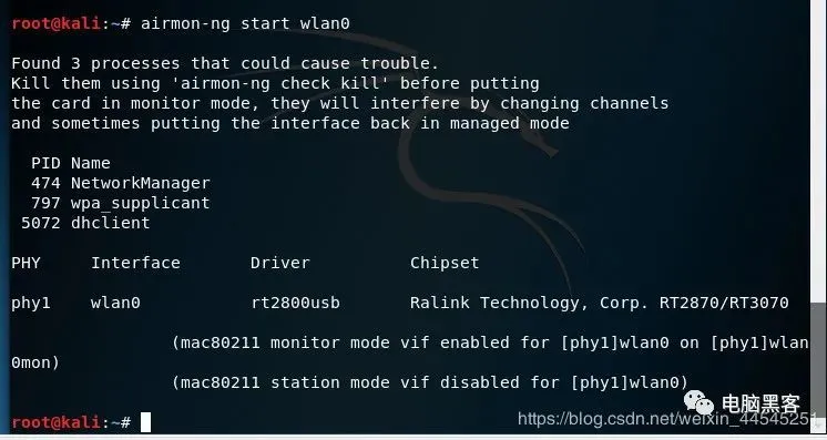 握手包抓取软件