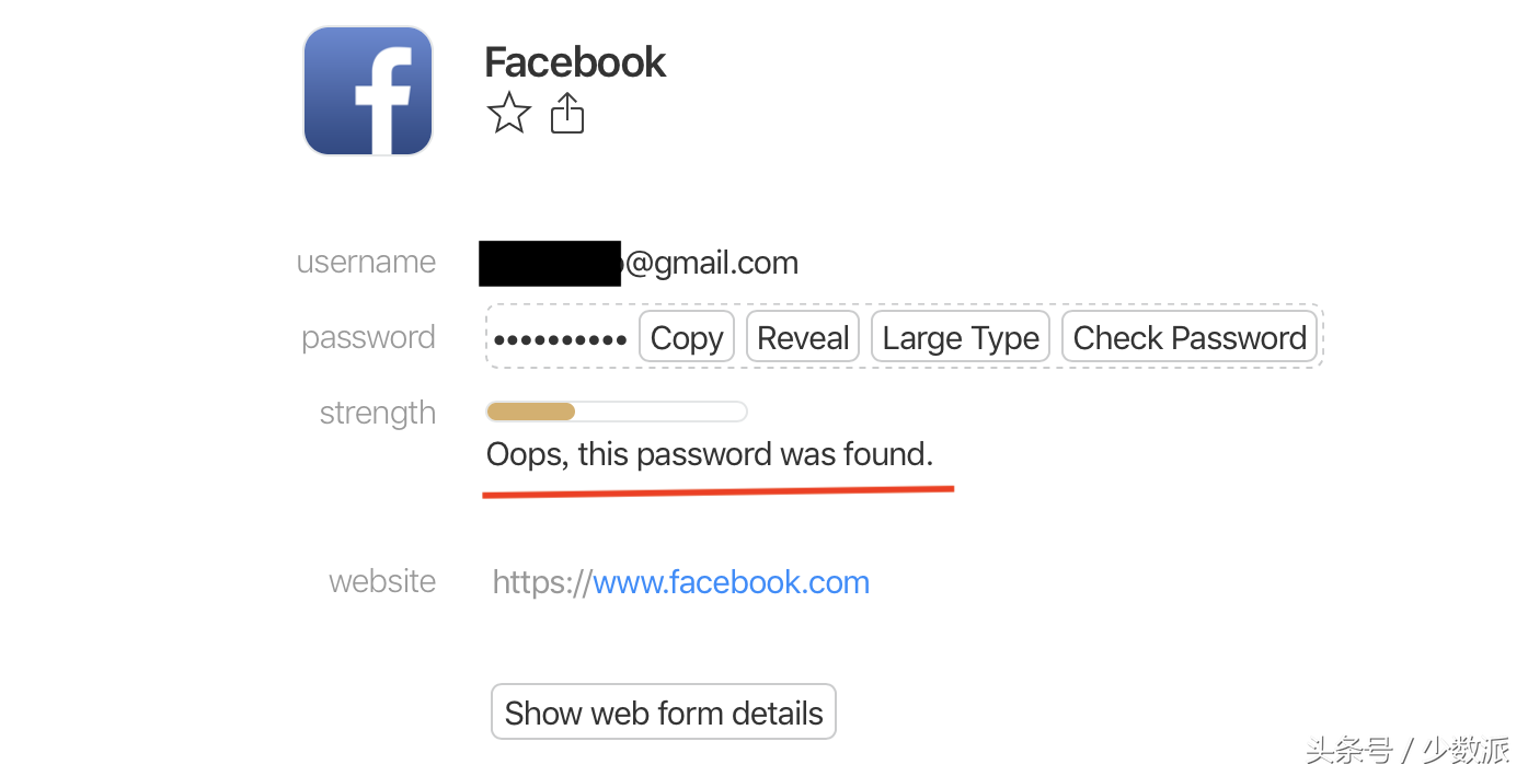 密码字典生成器