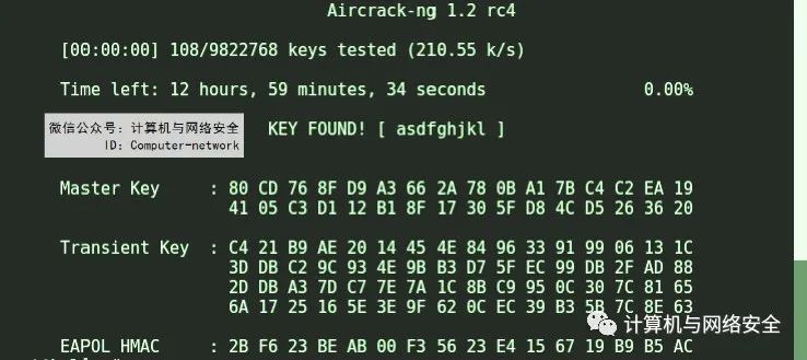 windows系统下的hashcat怎么搭建
