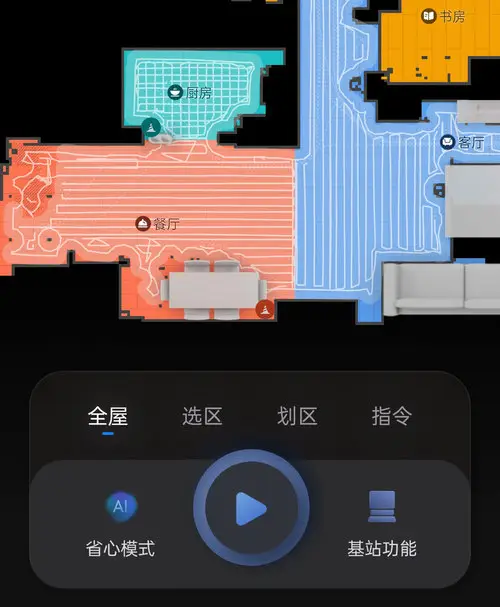 wifi密码字典生成工具