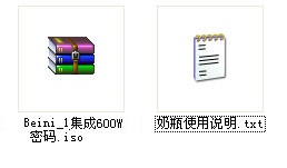 奶瓶破解wifi