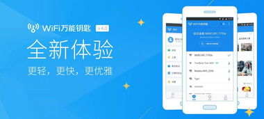 超级wifi密码字典包含