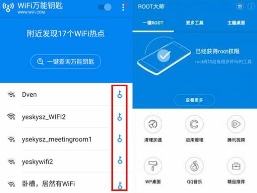 无线密码字典