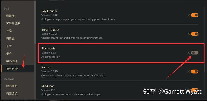 hashcat怎么下载安装