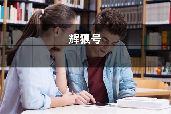 奶瓶wifi破解器手机版