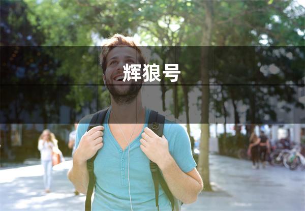 奶瓶wifi破解器手机版